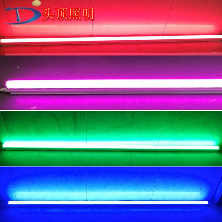 LED燈管 RGB日光燈 彩色燈管.紅綠藍(lán) T5燈管t5一體化 日光燈管