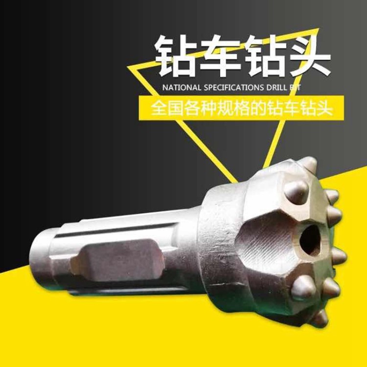 開山潛孔鉆機鉆頭鉆機鉆頭高風壓鉆頭90鉆頭110/115
