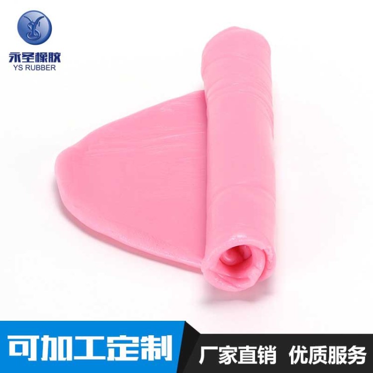 供應阻燃硅橡膠氣橡膠 V0阻燃級別橡膠原材料 生膠高拉力膠硅橡膠