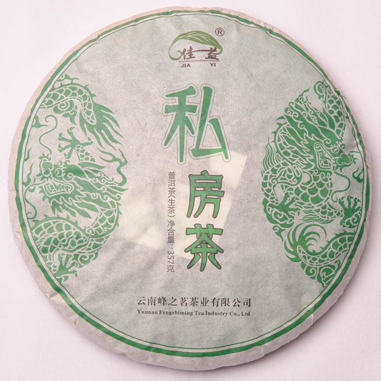 普洱茶七子餅老樹茶勐庫冰糖甜品牌直銷爆款口糧茶葉私房357g