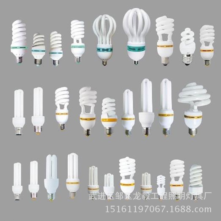 廠家直銷U型LED節(jié)能燈 塑料球泡燈 倉庫車間超市螺旋燈