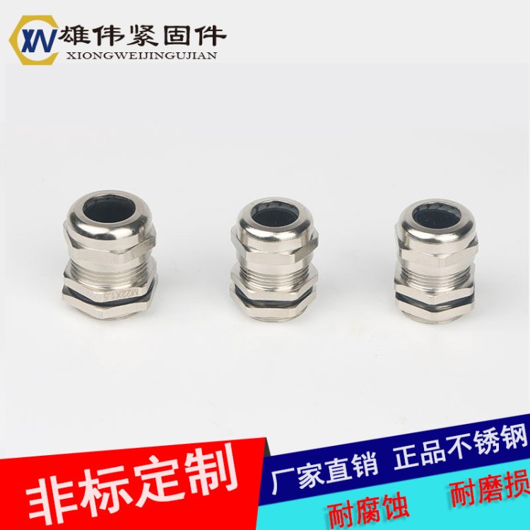 德制PG7-PG63金屬黃銅鍍鎳電纜防水接頭密封固定頭防爆葛蘭頭索頭