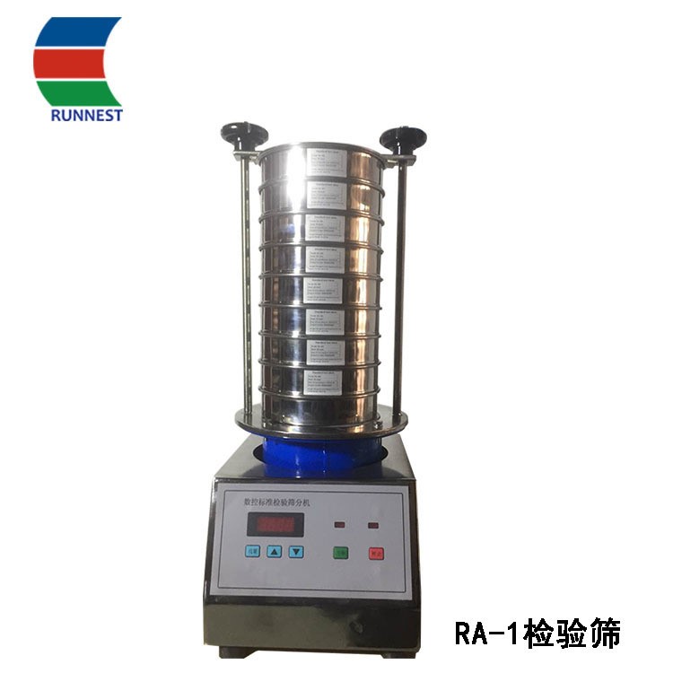 超聲波振動篩 面粉篩 中藥粉篩 米篩 實驗篩 篩分機