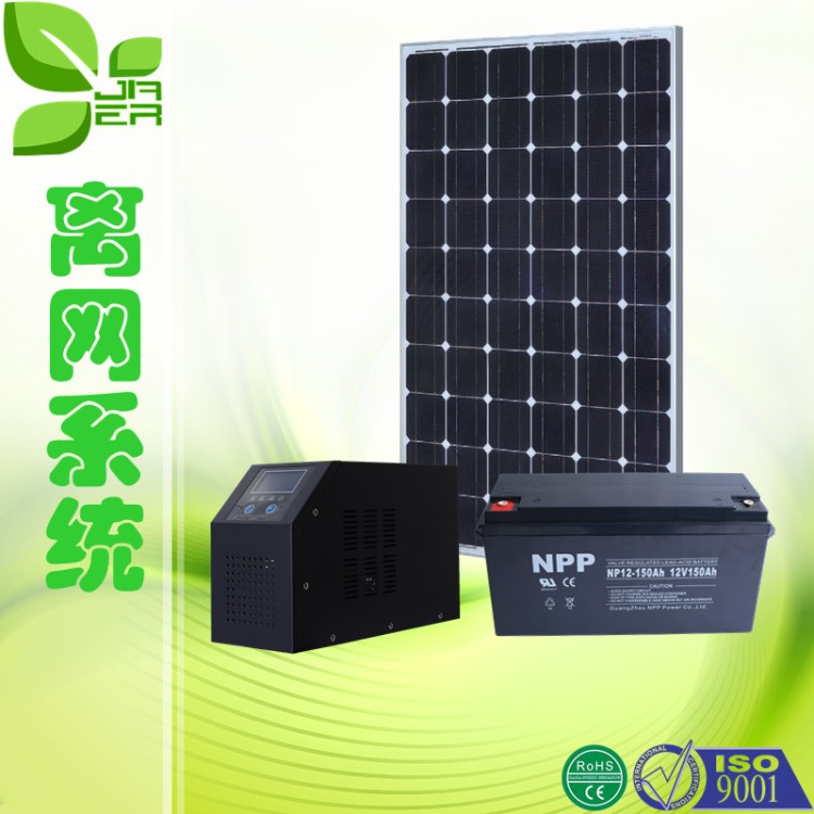 500w12V養(yǎng)殖船用野外太陽能光伏市電互補儲能離網(wǎng)系統(tǒng)