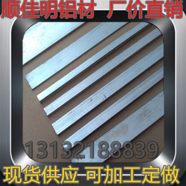高硬度中厚2A12鋁排 耐腐蝕強LY12鋁方棒 可切割加工鋁排