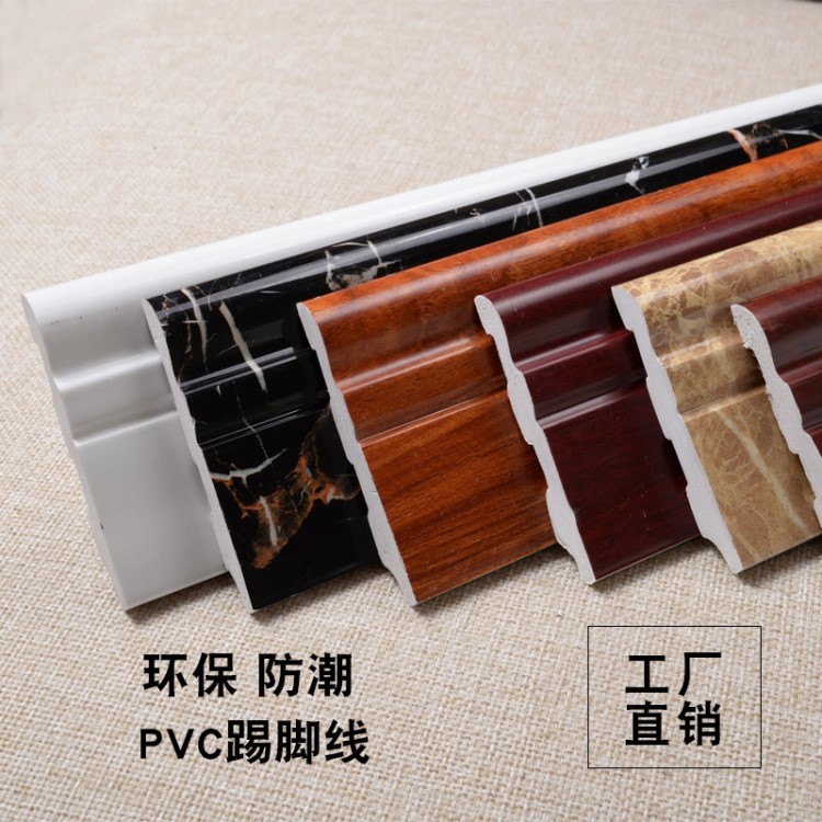 PVC加厚线自粘仿塑料踢脚白色实木贴脚线客厅木地板北欧地脚线