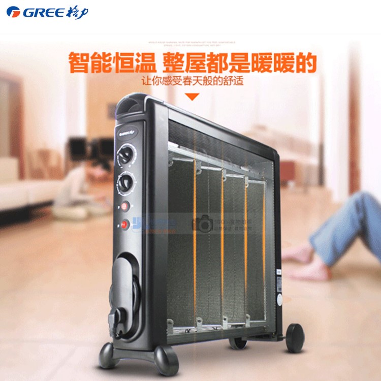 格力電暖器家用電熱膜取暖器節能暖風機靜音電暖氣省電硅晶烤火爐