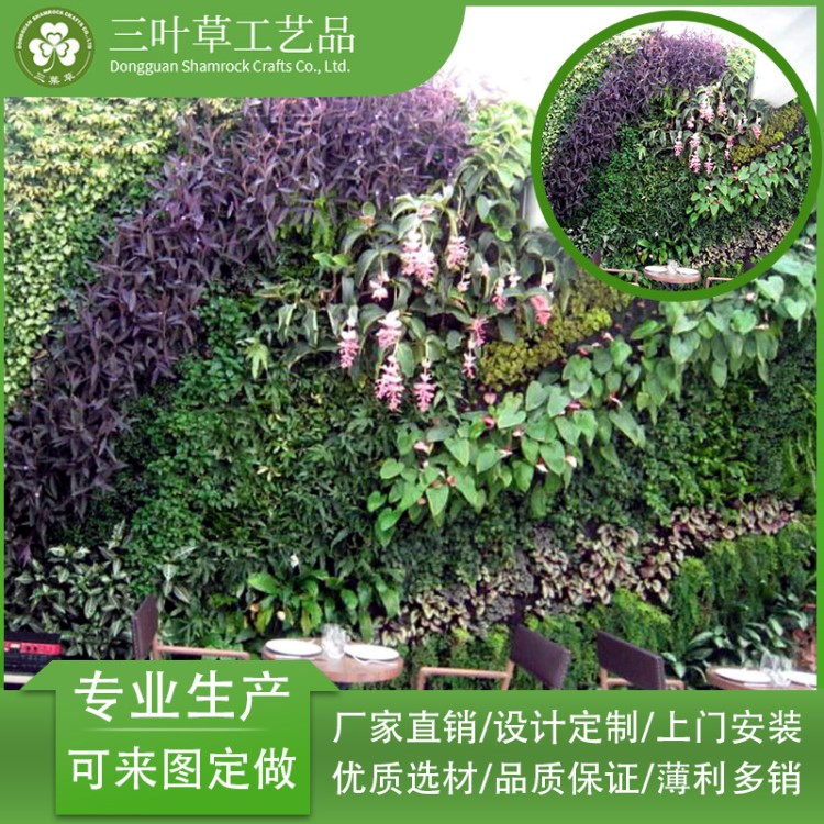 上門安裝仿真植物墻 塑料綠植草坪背景墻 門店裝飾仿真植物花墻壁