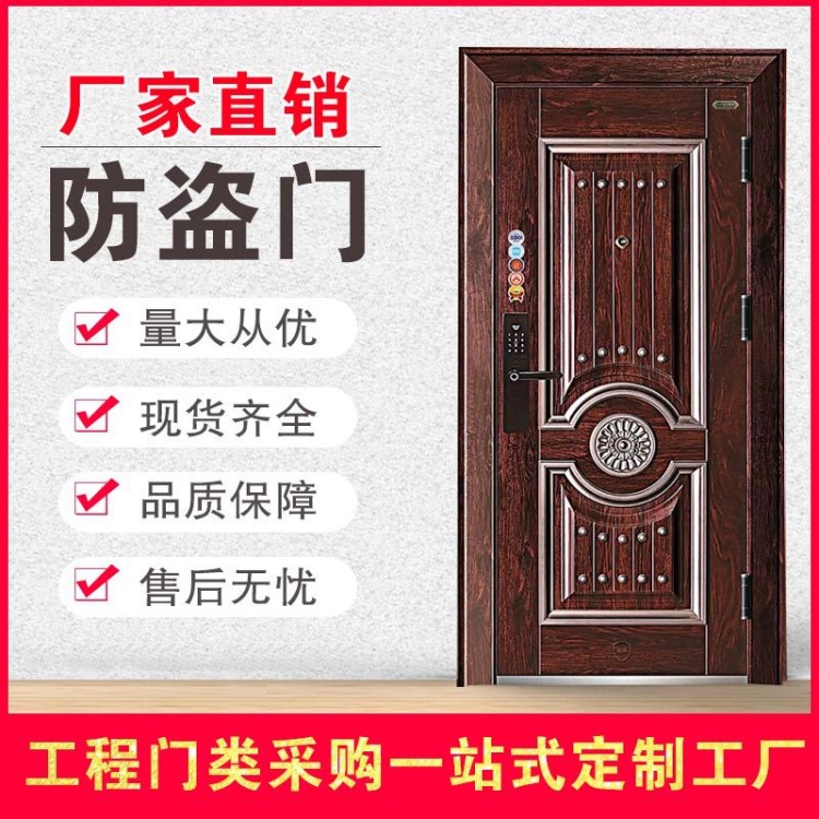 廠家直銷入戶鋼質防火門 乙級保溫隔音廠家防火防盜門
