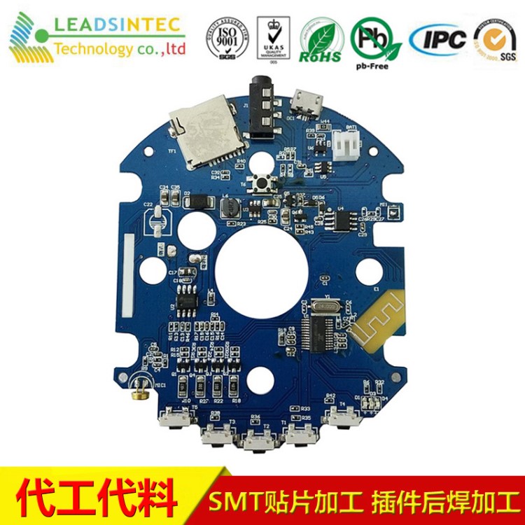 深圳寶安區(qū)電源組裝SMT加工 無線充制造設(shè)計(jì) 智能充電器組裝生產(chǎn)