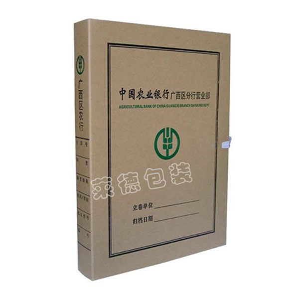 萊德包裝漆布檔案盒光盤檔案冊印章檔案袋收納硬紙板光盤檔案夾