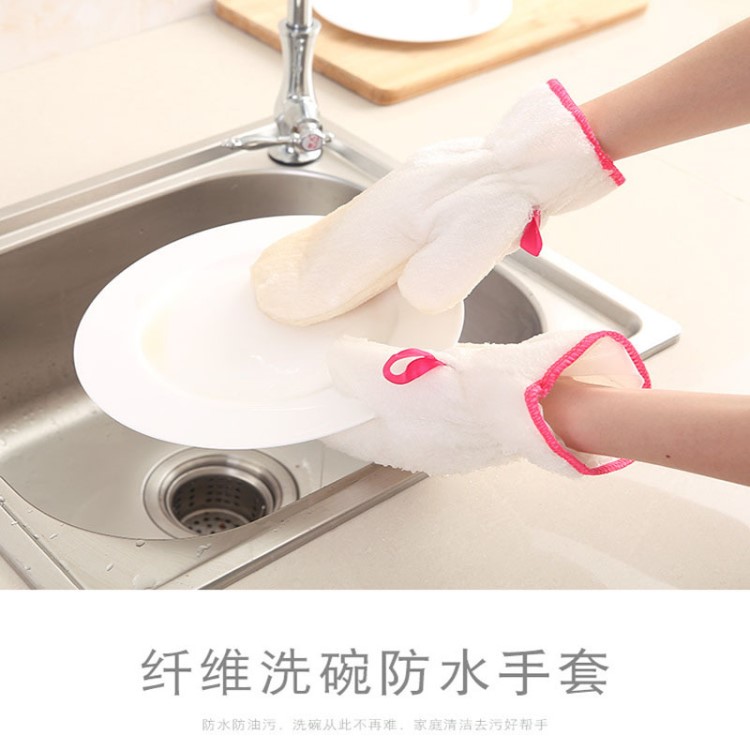 女廚房洗鍋刷碗加絨加厚竹纖維洗碗手套冬季保暖防水家務清潔抹布