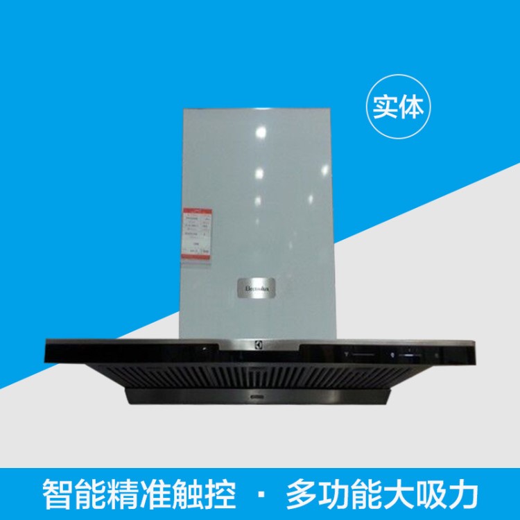 Electrolux/伊莱克斯CXW-260-ERN961CS爆炒瞬吸宽域吸附口油烟机