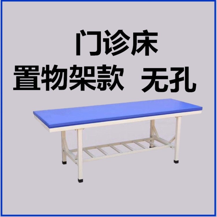 小兒推拿按摩床幼兒園保健室觀察床兒童醫(yī)務(wù)室檢查床診察床診斷床