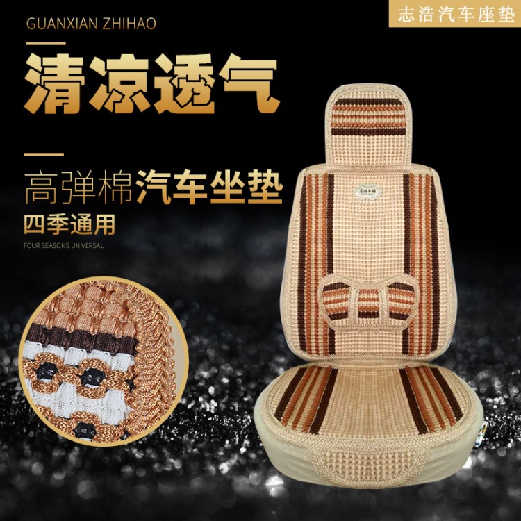 汽車用品加工供應(yīng)高彈棉汽車座墊 四季通用汽車用品汽車坐墊