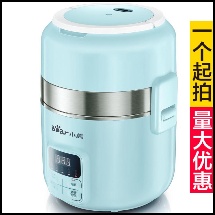 小熊蒸煮飯盒雙層微電腦電熱飯盒DFH-B20J1電火鍋定時(shí)預(yù)約電煮鍋