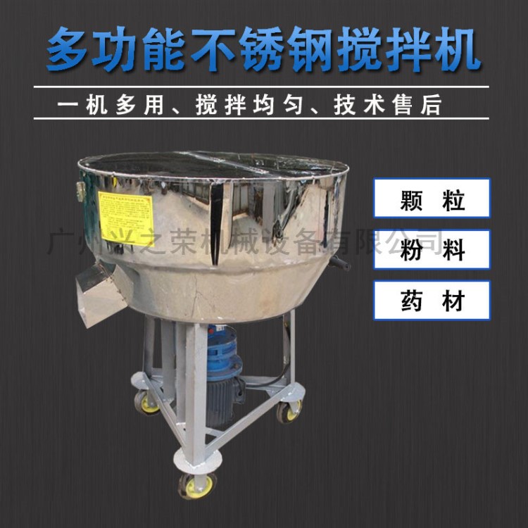 不銹鋼飼料攪拌機(jī)廠家直銷150kg青草飼料拌料機(jī)欣嶸拌合機(jī)混料機(jī)