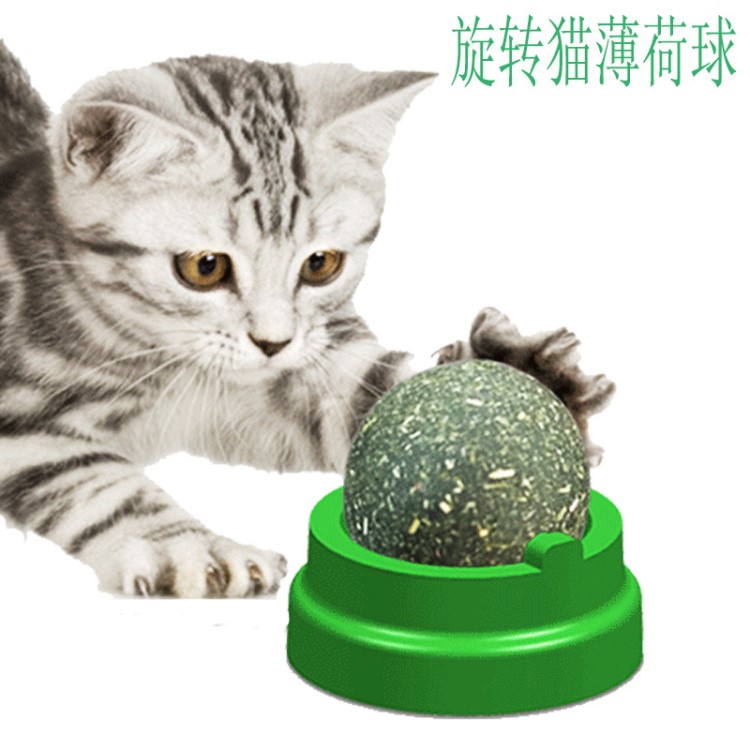 升級版上癮了 旋轉(zhuǎn)貓薄荷球 木天蓼貓薄荷玩具球貓咪玩具零食批發(fā)