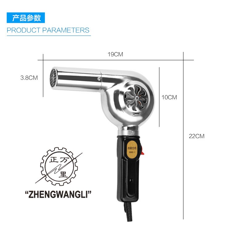 萬里牌老款式定型吹風(fēng)機螺型鐵殼干發(fā)器造型電吹風(fēng)高溫工業(yè)吹膜機