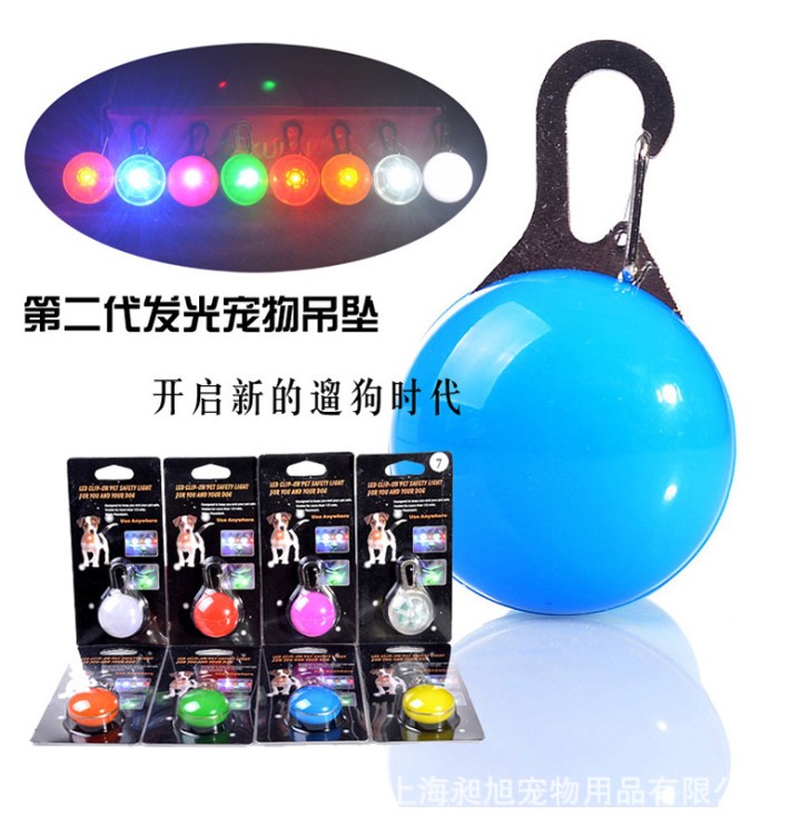 寵物燈LED發光掛墜貓咪吊墜閃光燈鈴鐺狗燈飾品掛件寵物用品批發
