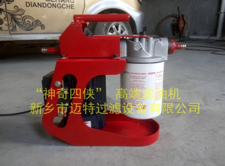小型手提式濾油機微型便攜式濾油器 OF7S10P101B-E
