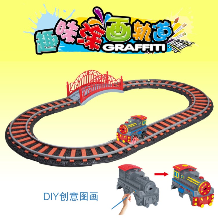 創(chuàng)悠樂(lè)兒童電動(dòng)軌道車(chē)玩具 兒童百變繪畫(huà)托馬斯小火車(chē)軌道