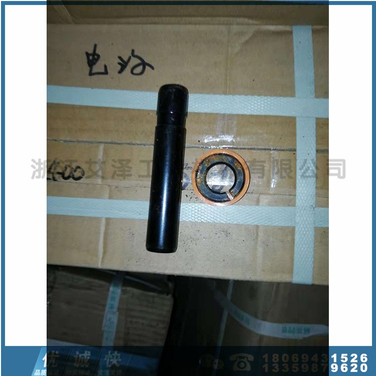 臨工210斗齒銷通用沃爾沃210斗齒銷挖掘機配件