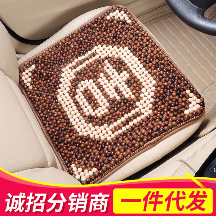 四季通用 菩提根汽車防滑坐墊夏季 菩提子木珠單片辦公室椅子座墊