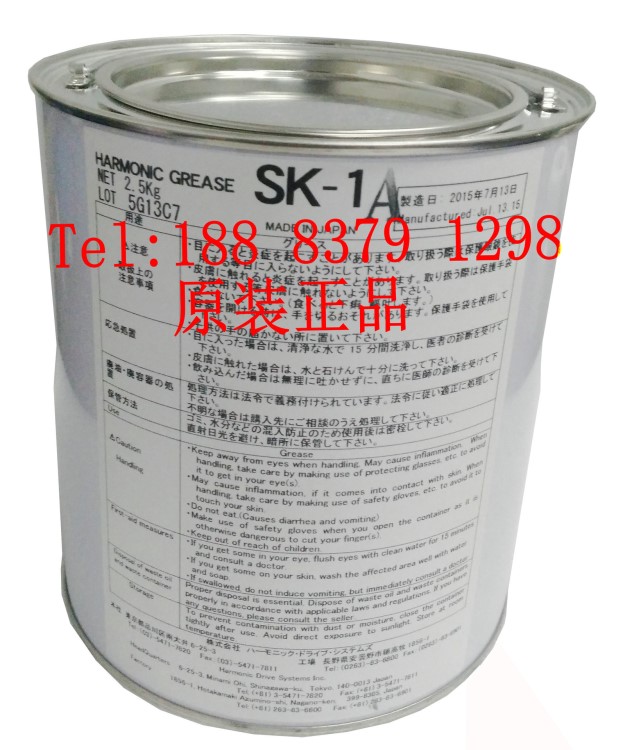 現貨供日本原裝哈默那科HARMONIC GREASE SK-1A潤滑脂2.5KG