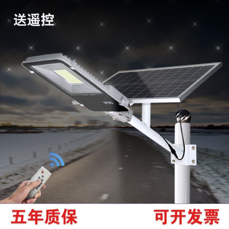 新農村太陽能路燈節能led太陽能庭院燈家用戶外道路太陽能路燈