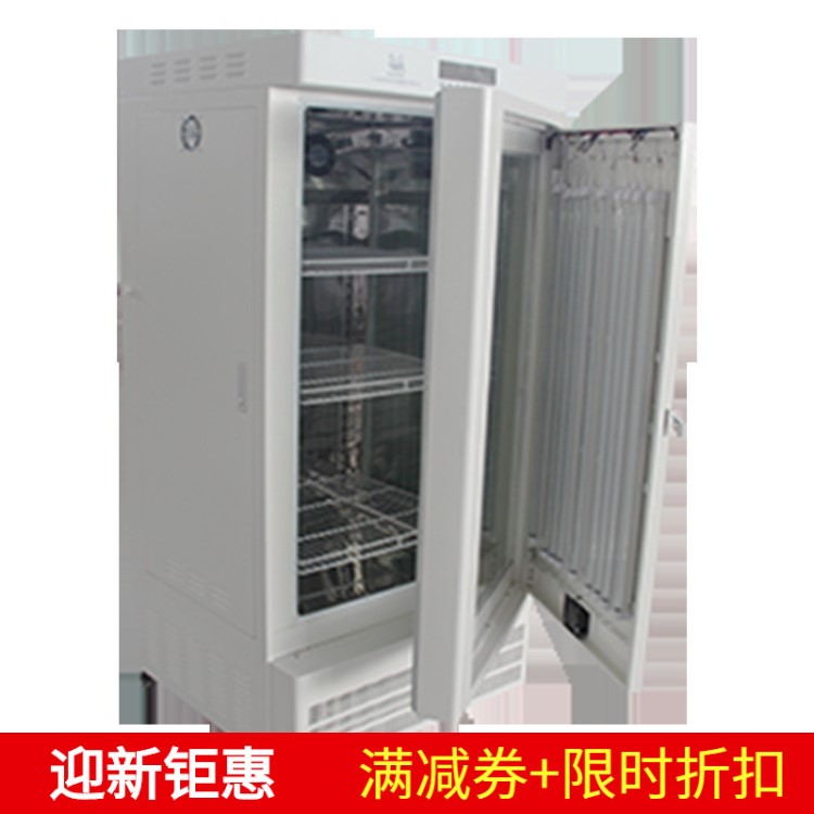 广东泰宏珠江牌LED光照培养箱LRH-325-LG3 LRH-400A-LG3