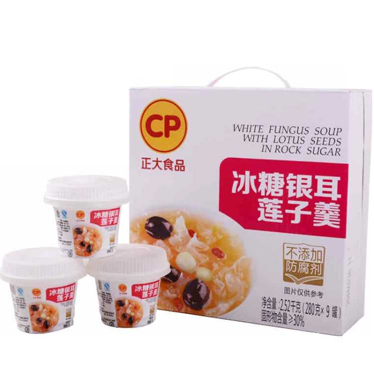 CP正大食品冰糖银耳莲子羹280g*9罐银耳羹代餐冲泡即食银耳汤