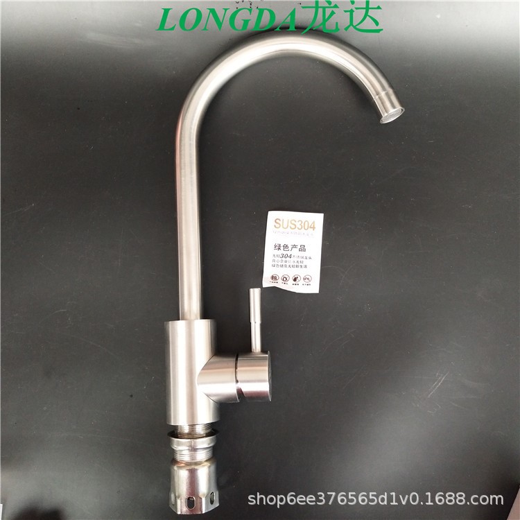 冷熱水菜盆水龍頭304不銹鋼菜盆龍頭 雙水單孔潔具龍頭雙聯(lián)調(diào)節(jié)閥