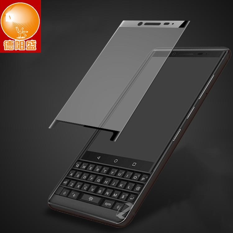 適用blackberry keytwo絲印全屏鋼化膜黑莓key2全屏覆蓋鋼化貼膜
