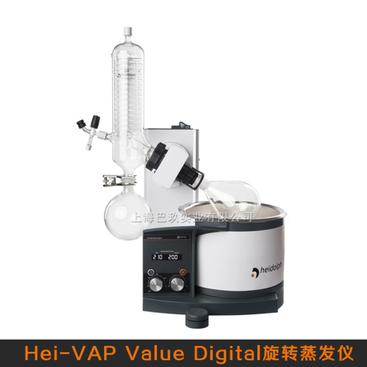 Heidolph旋转蒸发仪 Hei-VAP Value Digital减压螺旋管式蒸发器