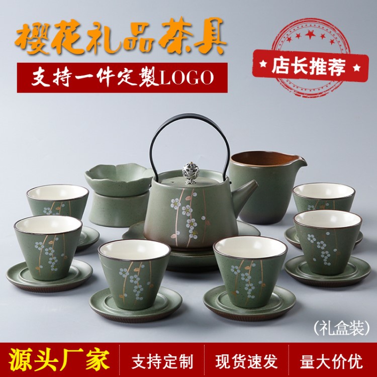 茶具套裝整套日式粗陶功夫茶具套裝廠家 家用商務(wù)禮品定制logo