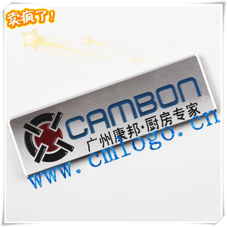 工廠直供應(yīng)五金LOGO銘牌金屬銘板熱水器專用鋁標(biāo)牌