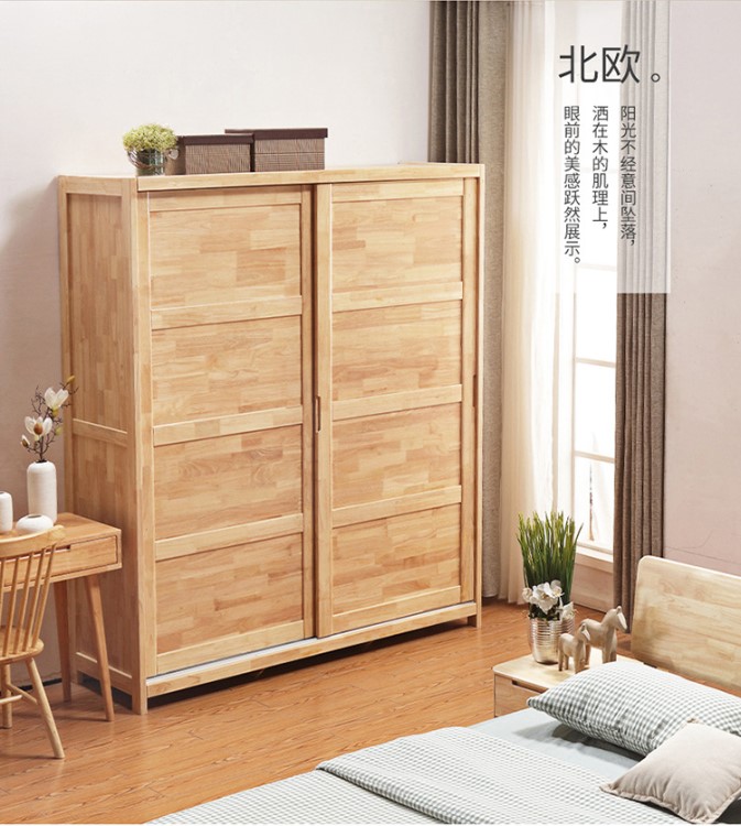 現(xiàn)代簡約新中式兩門衣柜全實木臥室家具全白橡木木質(zhì)衣櫥廠家直銷