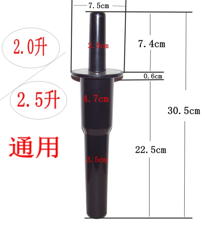 金達沙冰機配件現(xiàn)磨豆?jié){機料理機破壁機攪拌棒，2升，2.5升調(diào)理棒