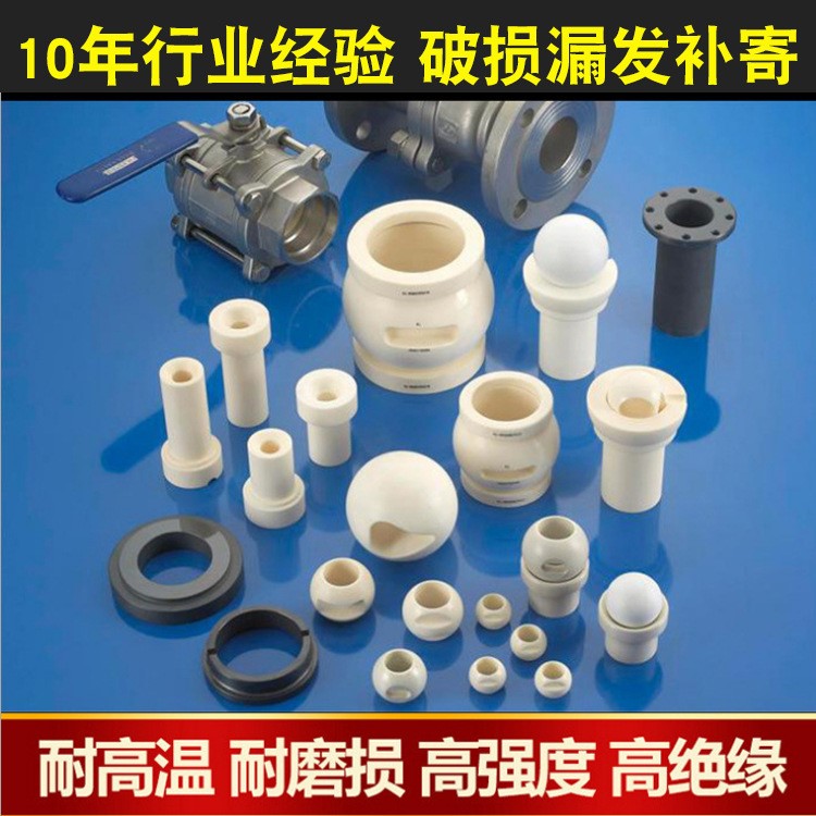 10年老店定制絕緣陶瓷 電器氧化鋁陶瓷工業(yè)陶瓷接線端子