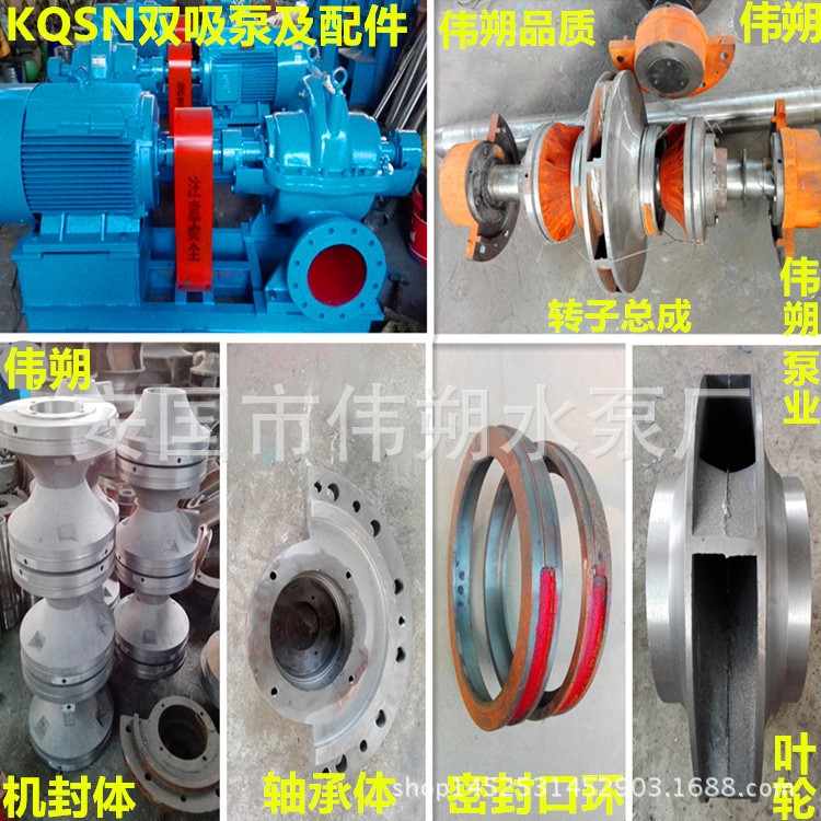 河北水泵厂生产批发KQSN型上海凯泉双吸泵轴套 护轴套子配件厂家