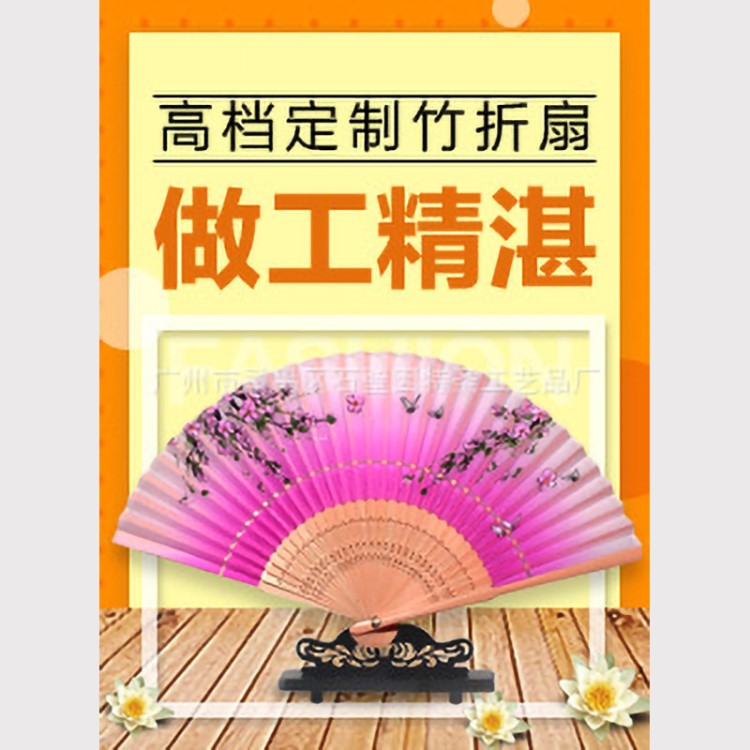 時尚簡約西班牙木扇 文藝清新手工扇子可定制 創(chuàng)意竹骨架廣告扇