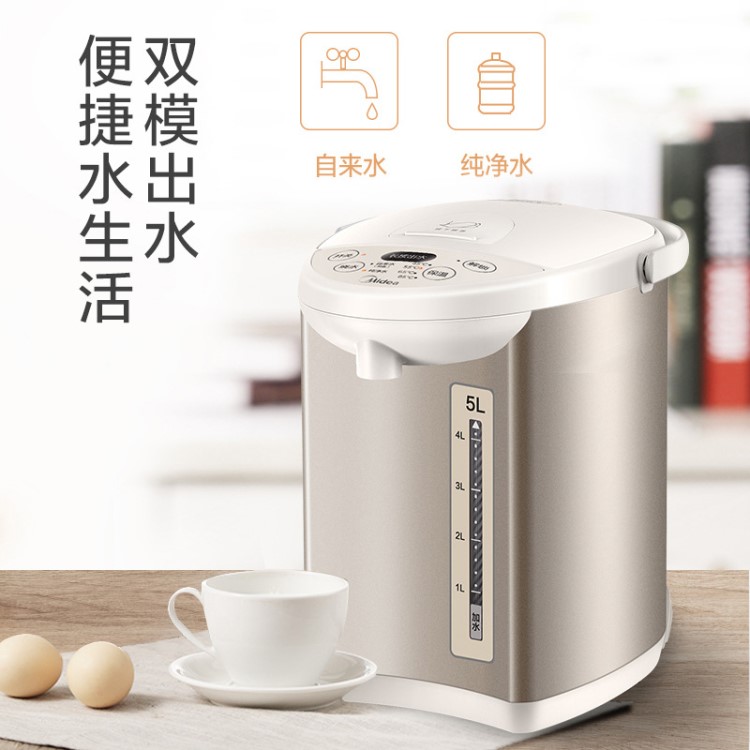 Midea/美的SP50colour201保溫智能大容量電水壺304不銹鋼燒水瓶