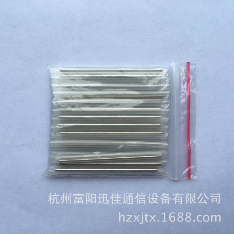 光纖熱縮管 光纜熱熔管 光纜保護(hù)套管 光纖熱熔頭6CM 100支/包