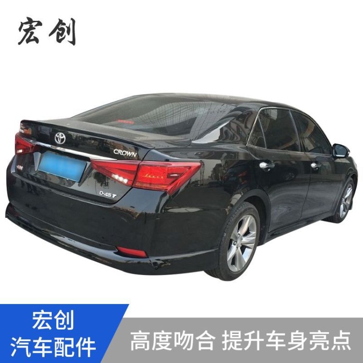 可批發(fā) 皇冠15-16款汽車外飾用品前后保險(xiǎn)杠抗摩擦耐用尾翼配件