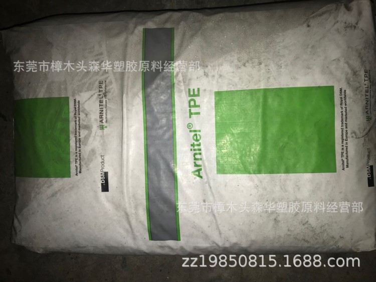 TPEE/荷蘭DS/PL380注塑級 特性級別 透明級 瓶蓋專用料運動器材