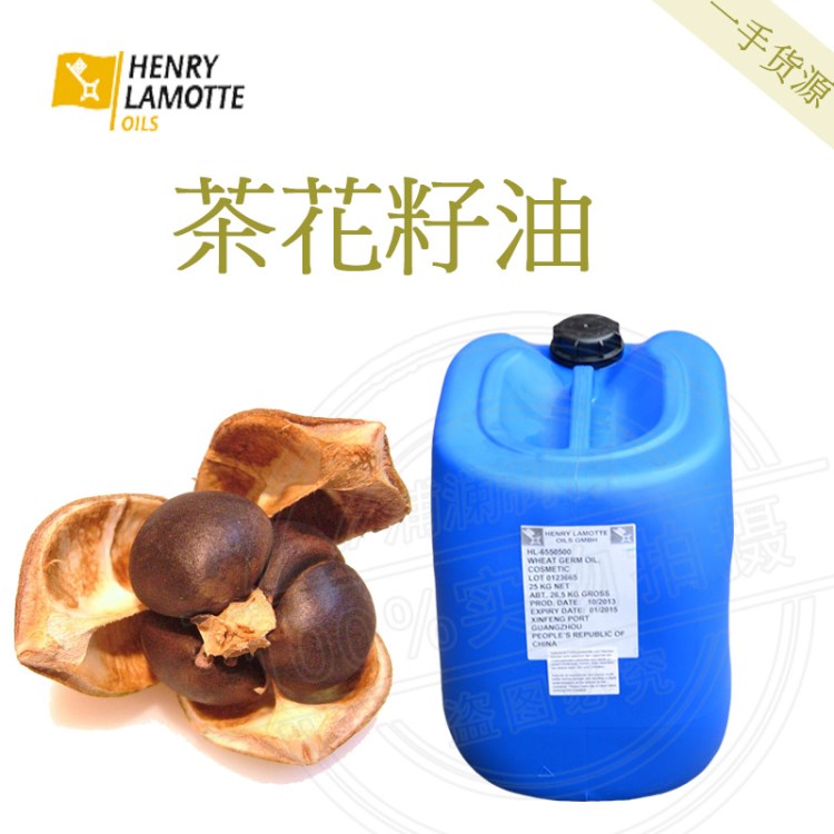 山茶花籽油 山茶花油 化妝品級別 護(hù)膚護(hù)發(fā)茶花籽油 手工皂原料