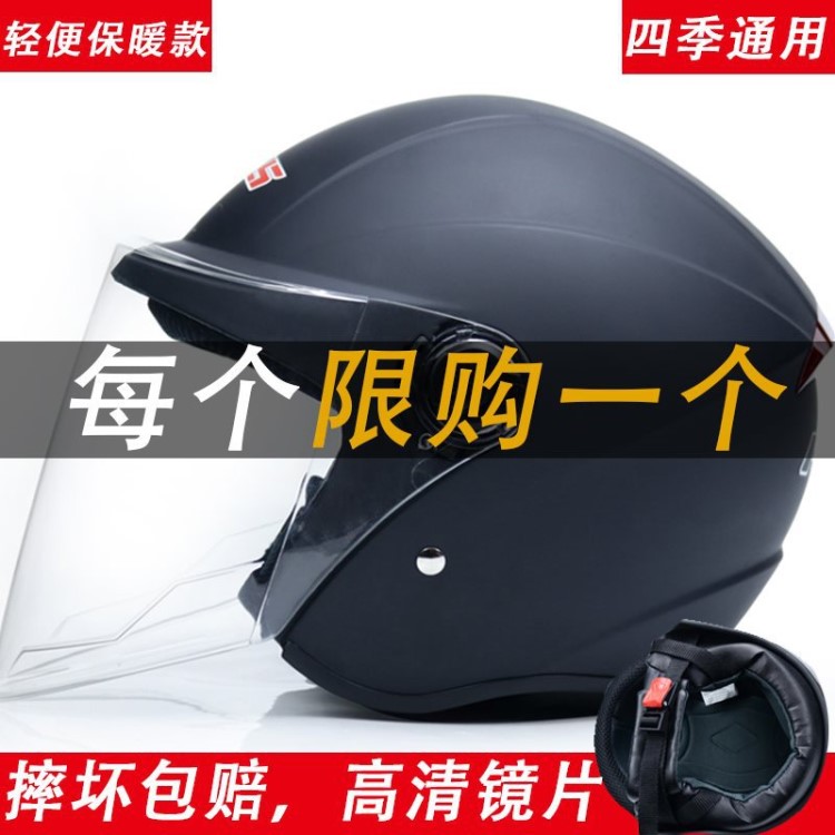 輕便式電動(dòng)擋雨麾摩么托車頭盔夏季女電瓶車四季夏天灰男土帽