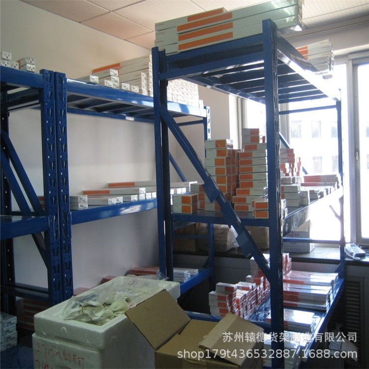 常州中型貨架重型模具架輕型貨架隔樓式貨架 轅德貨架廠家直銷