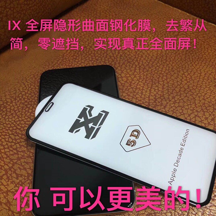 適用于批發(fā)iPhone11Pro max鋼化玻璃膜11PRO防塵全屏覆蓋冷雕鋼化